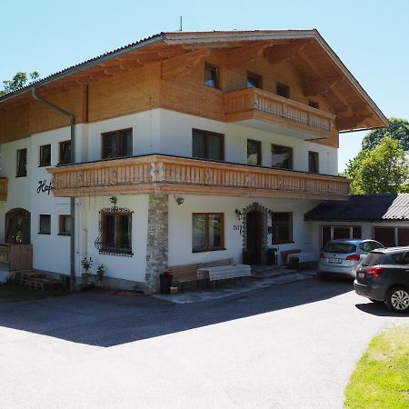 Pension Hofweyer Рамзау Экстерьер фото